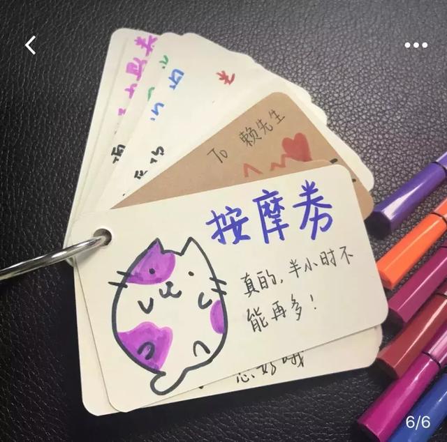 东莞直男保命攻略！最适合送女朋友的16种七夕礼物，还不快看？ 女朋友过生日