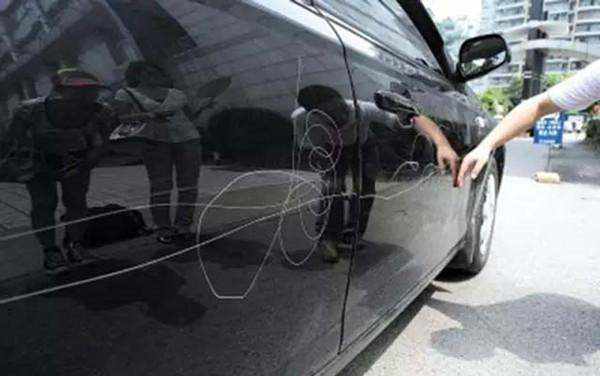 汽车划痕险到底该不该买，汽车划痕险有必要保吗