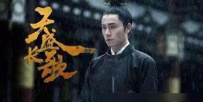 天盛长歌里的陈坤演技一般，《天盛长歌》收视惨淡被嘲