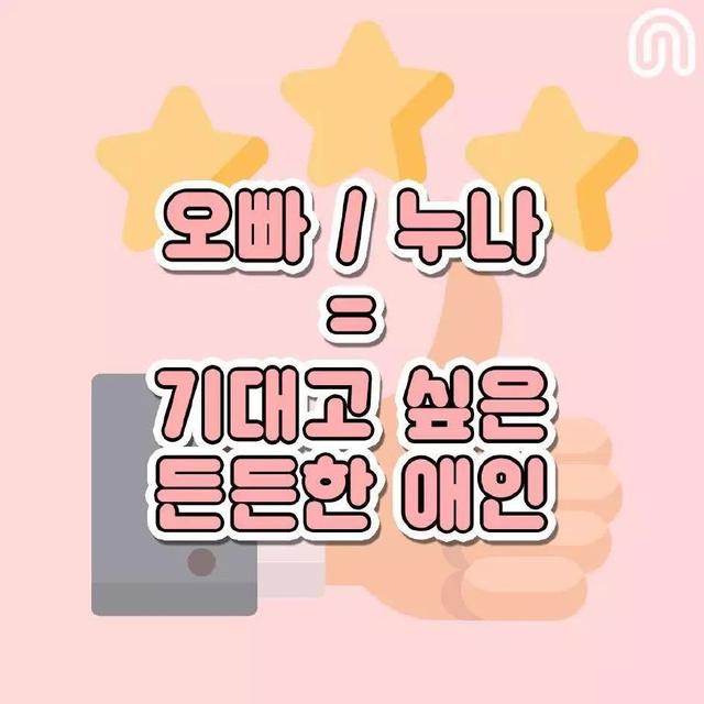 哥哥的老婆韩国，已公开的韩国情侣名单（弟弟的前女友变成哥哥的女人…#泰剧）