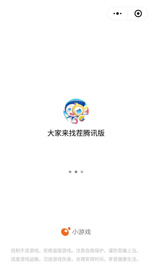 微信好玩的小游戏，微信小游戏都有哪些非常好玩