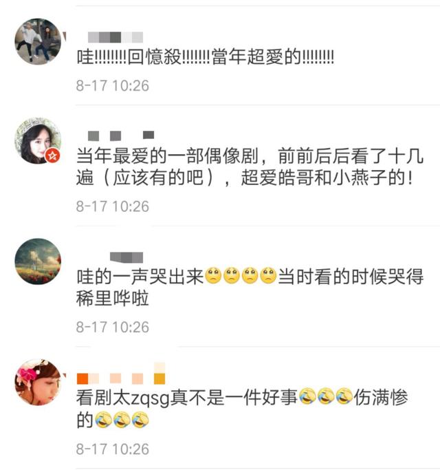 郭品超和安以轩怎么没能在一起，隐形阔太安以轩：曾是豪门贵妇