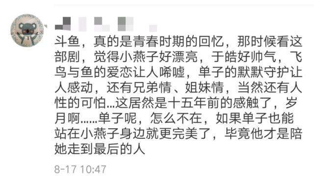 郭品超和安以轩怎么没能在一起，隐形阔太安以轩：曾是豪门贵妇