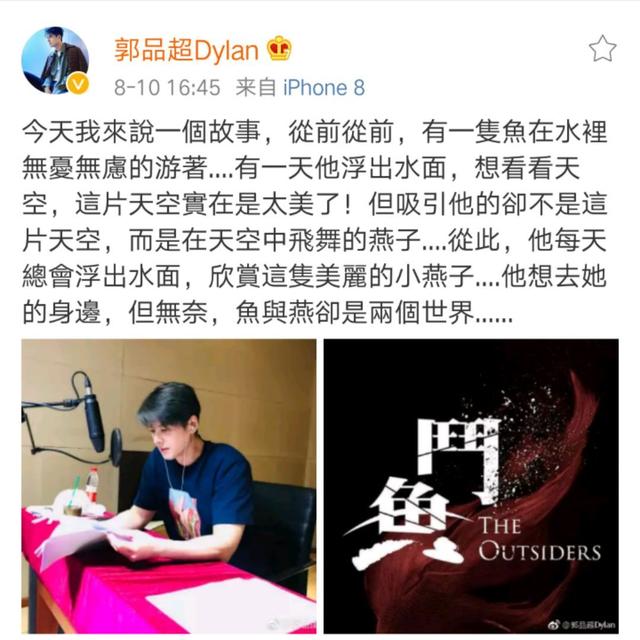 郭品超和安以轩怎么没能在一起，隐形阔太安以轩：曾是豪门贵妇