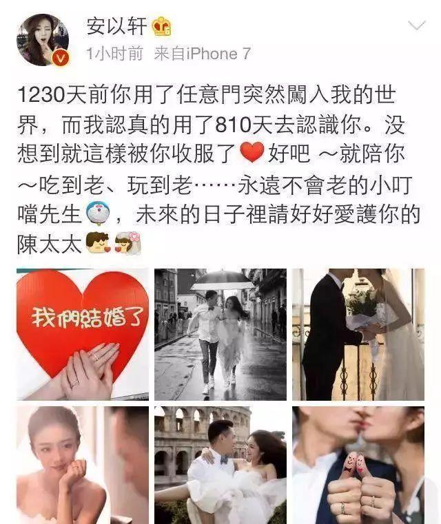 郭品超和安以轩怎么没能在一起，隐形阔太安以轩：曾是豪门贵妇