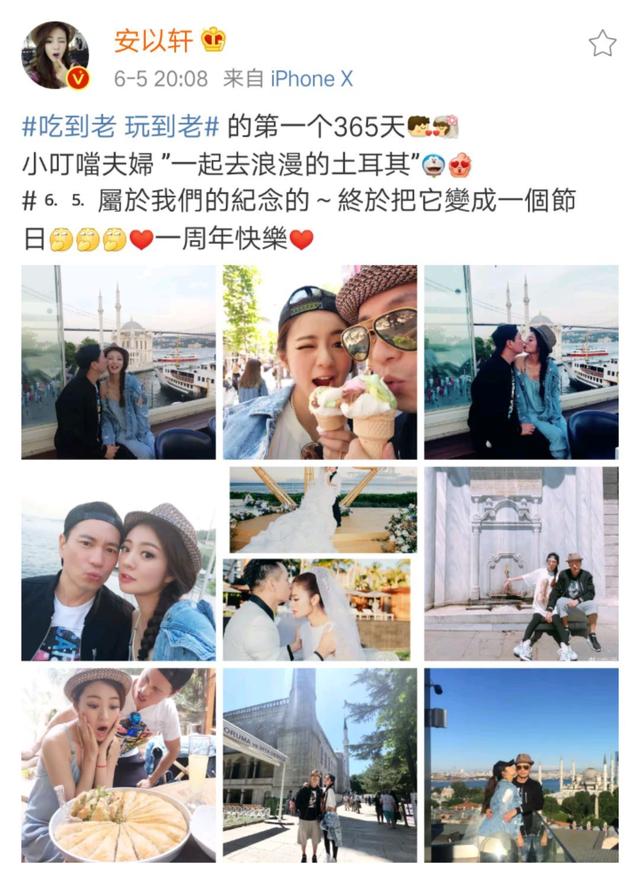 郭品超和安以轩怎么没能在一起，隐形阔太安以轩：曾是豪门贵妇