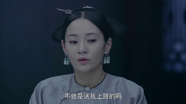 延禧攻略娴妃结局，延禧攻略纯妃和娴妃最后的结局