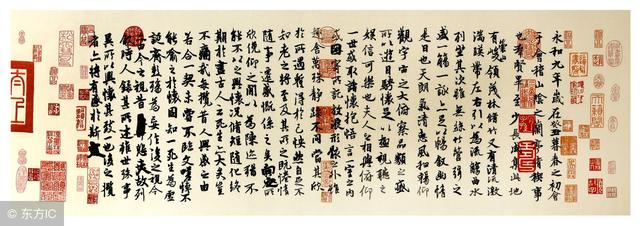 王羲之兰亭序全文，书圣王羲之兰亭序原文（王羲之《兰亭序》高清原帖）