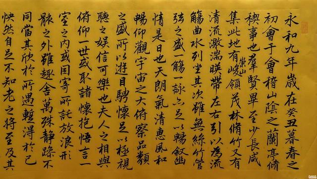 王羲之兰亭序全文，书圣王羲之兰亭序原文（王羲之《兰亭序》高清原帖）