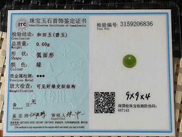 如何鉴定翡翠的真假，翡翠怎么鉴定真假你一定要了解（肉眼鉴别翡翠真伪不是难事）