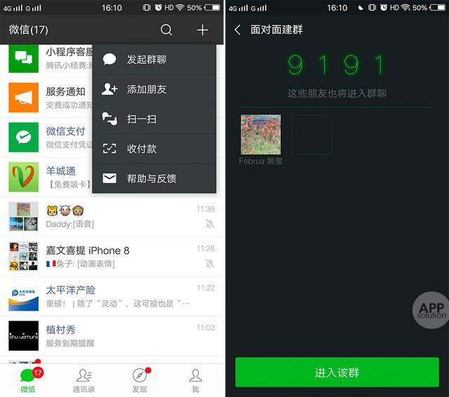 12个微信实用小技巧，学会这些微信小技巧