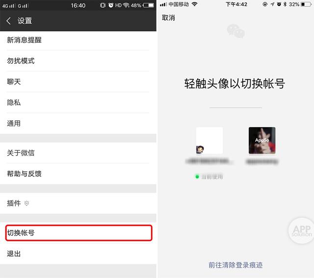 12个微信实用小技巧，学会这些微信小技巧