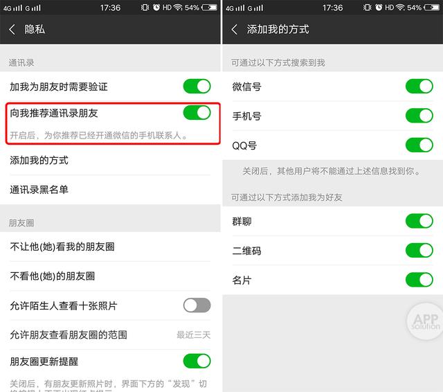 12个微信实用小技巧，学会这些微信小技巧