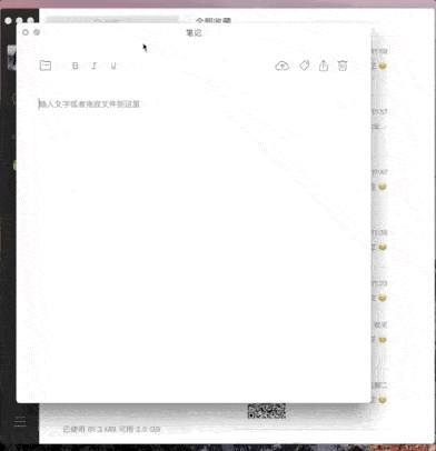 12个微信实用小技巧，学会这些微信小技巧