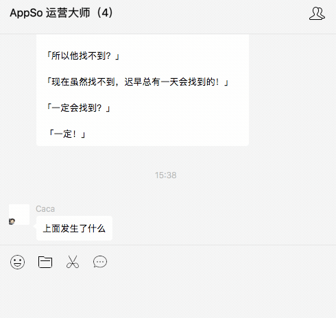 12个微信实用小技巧，学会这些微信小技巧