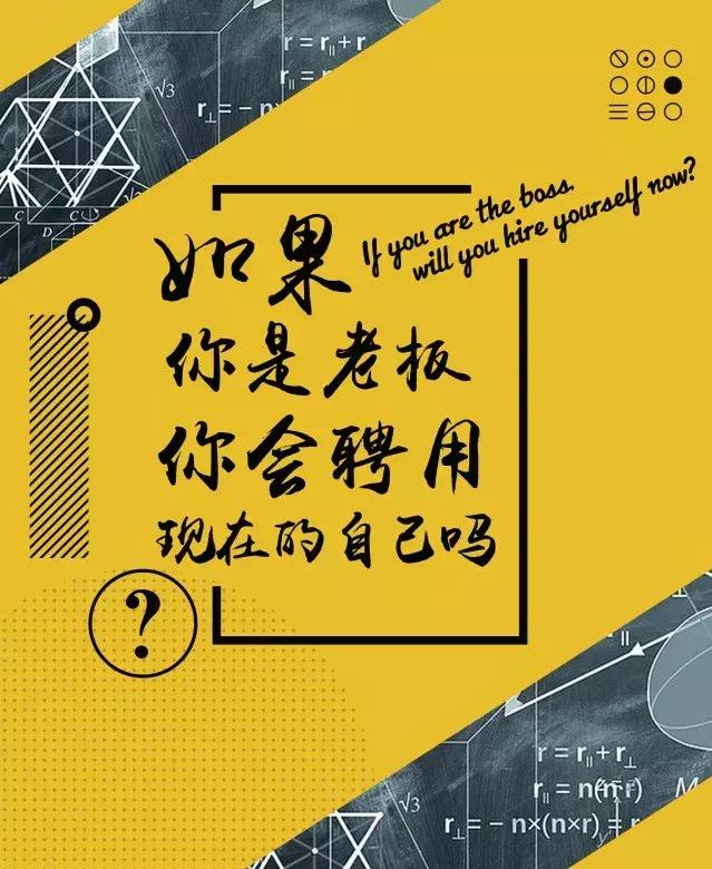 正能量早安心语180909：你不努力，任何机会都和你没有半毛钱的关系