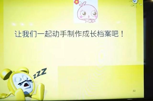 学生成长档案封面设计，建立发展档案，记录成长脚印