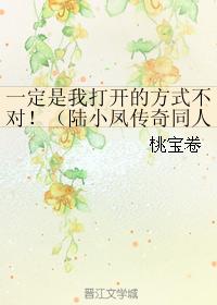 搞笑文无cp推荐，爆笑耽美文推荐