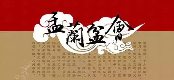 报父母恩咒108遍，报父母恩咒：南无密栗多