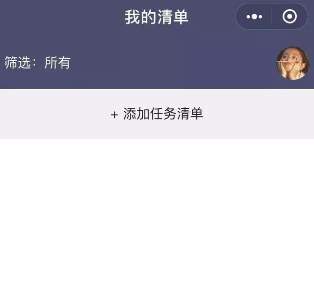 如何快速开启微信小程序，微信这个功能升级了