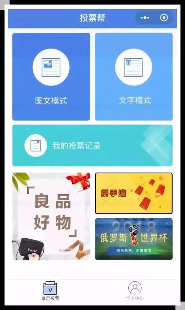 如何快速开启微信小程序，微信这个功能升级了