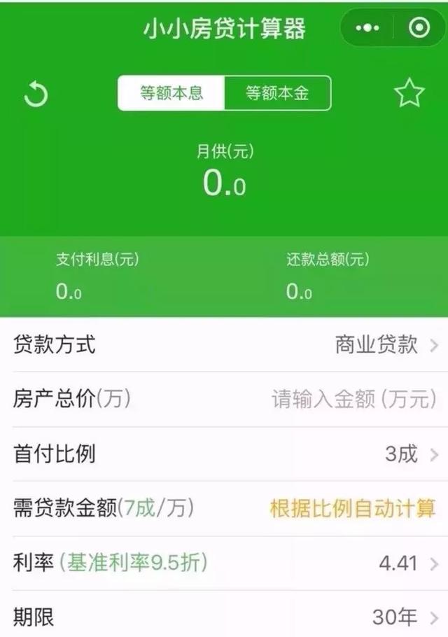 如何快速开启微信小程序，微信这个功能升级了