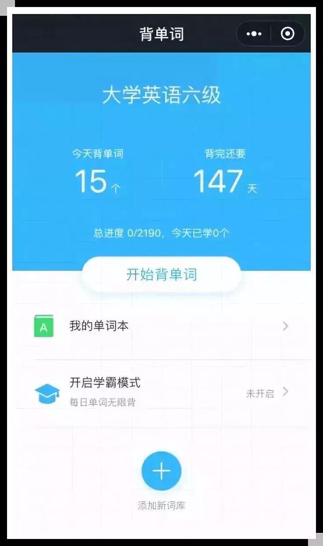 如何快速开启微信小程序，微信这个功能升级了