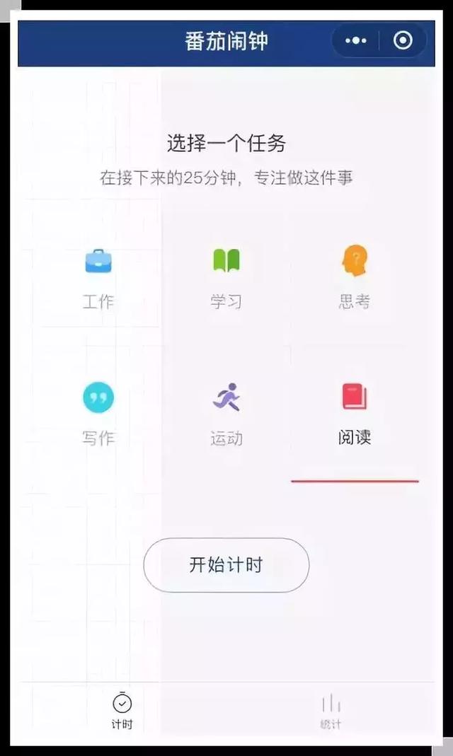 如何快速开启微信小程序，微信这个功能升级了