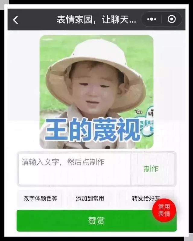 如何快速开启微信小程序，微信这个功能升级了