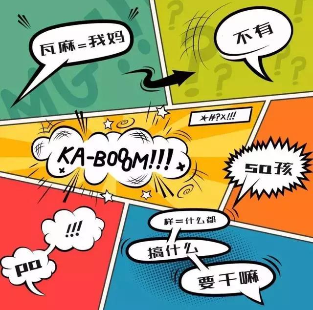 云南话方言大全，云南方言大全有多少种