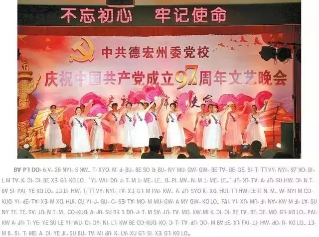 云南话方言大全，云南方言大全有多少种