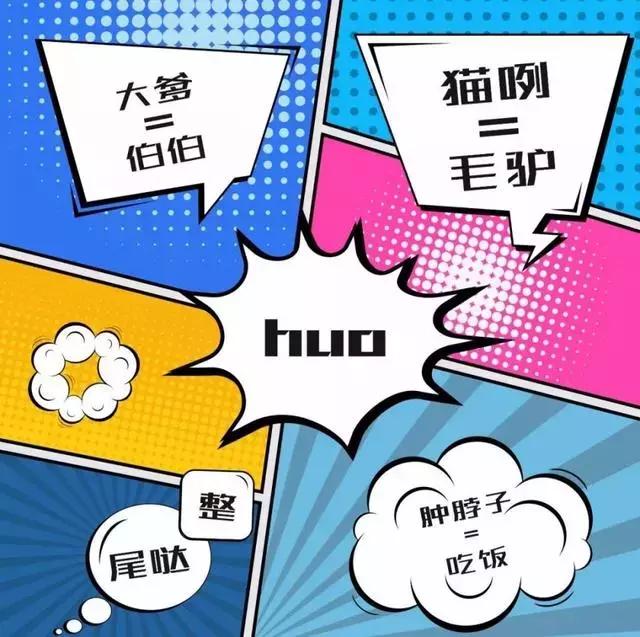 云南话方言大全，云南方言大全有多少种