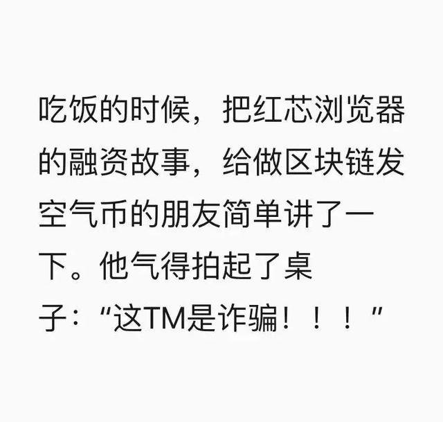 红芯浏览器官网改版，红芯浏览器道歉后官网改版