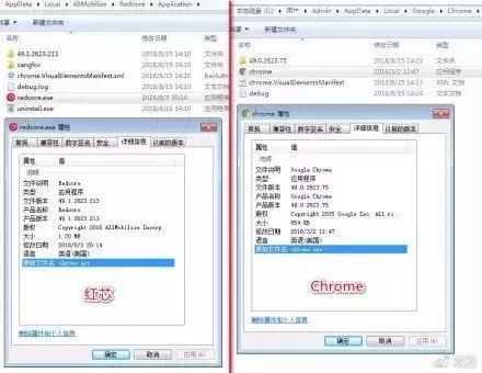 红芯浏览器官网改版，红芯浏览器道歉后官网改版