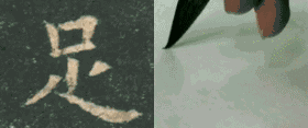 楷书的字形结构，楷书结构大全及图解（楷书结构30法，没半句废话）