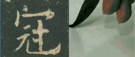 楷书的字形结构，楷书结构大全及图解（楷书结构30法，没半句废话）