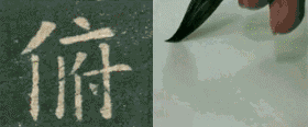 楷书的字形结构，楷书结构大全及图解（楷书结构30法，没半句废话）