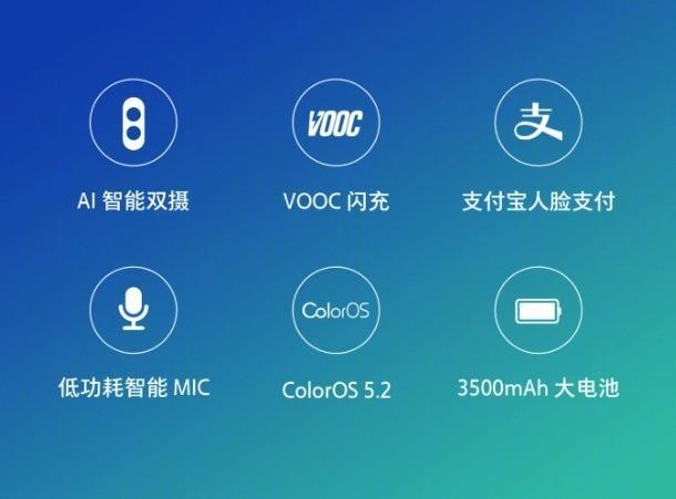 oppor17，oppo手机r17最低价