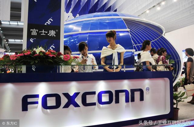 郭台铭谈富士康产业，富士康创始人郭台铭