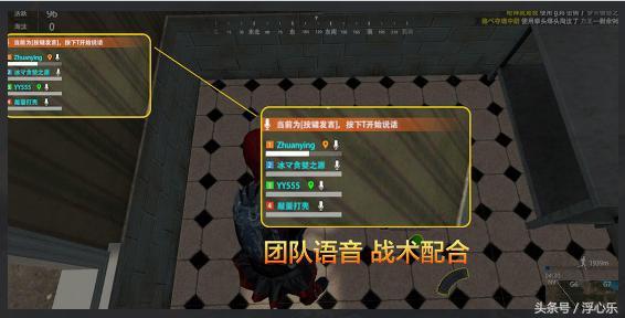 平民玩家有福利啦，吃鸡电脑配置和游戏设置