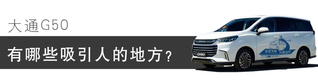 建议穷人买三款车，最适合穷人的三款车七座车（工薪阶层闭眼可选的3款车）