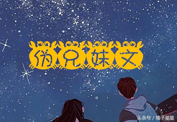 短篇古言甜宠伪兄妹，《折梨》《小芙蕖》《恋爱脑暴君的白月光》赞