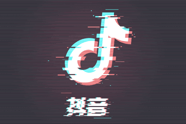 发抖音诽谤罪怎么办，乱发抖音泄私愤侵害名誉需担责