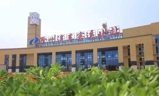 滁州城北客运站时刻表，滁州汽车站时刻表