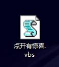 最简单的搞怪代码，表白女神、恶搞损友骚操作