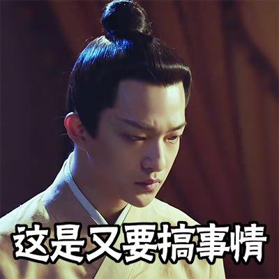 媚者无疆长安结局，媚者无疆电视剧36集长安的结局（我对喜欢了33集的公子脱粉了）