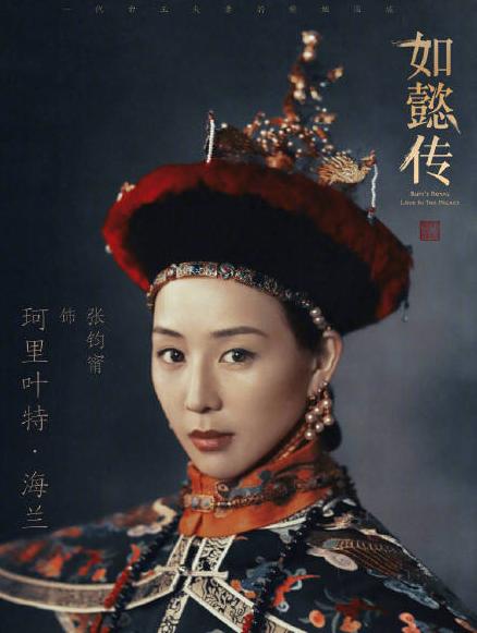 如懿传20多位嫔妃都是什么来路，如懿传周迅眼神很有杀伤力