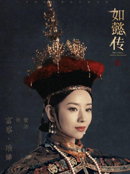 如懿传20多位嫔妃都是什么来路，如懿传周迅眼神很有杀伤力