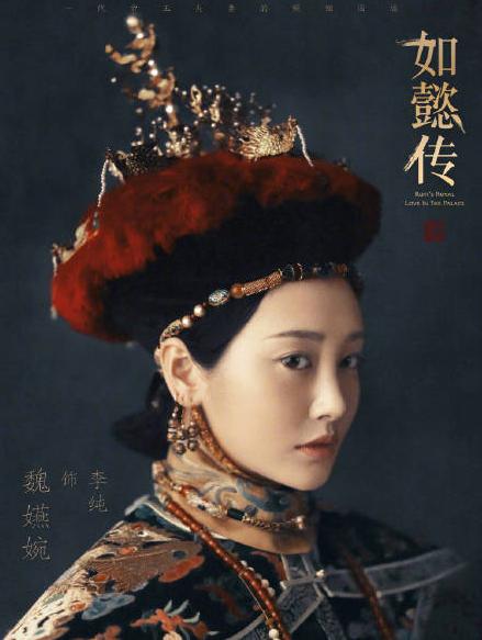 如懿传20多位嫔妃都是什么来路，如懿传周迅眼神很有杀伤力