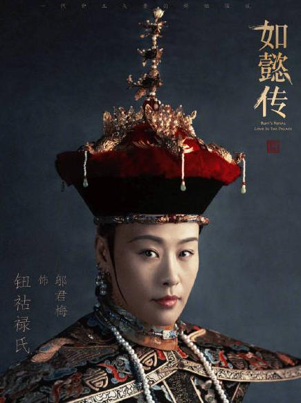 如懿传20多位嫔妃都是什么来路，如懿传周迅眼神很有杀伤力